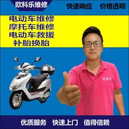 阿里电动轮椅维修，阿里轮椅换胎，轮椅组装，轮椅补胎，阿里轮椅
