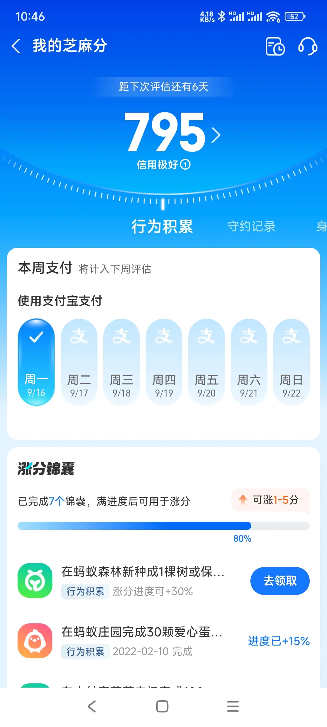 阿里市内，跑腿，医院开药，陪诊，陪游，代驾，闪送。接送孩子老